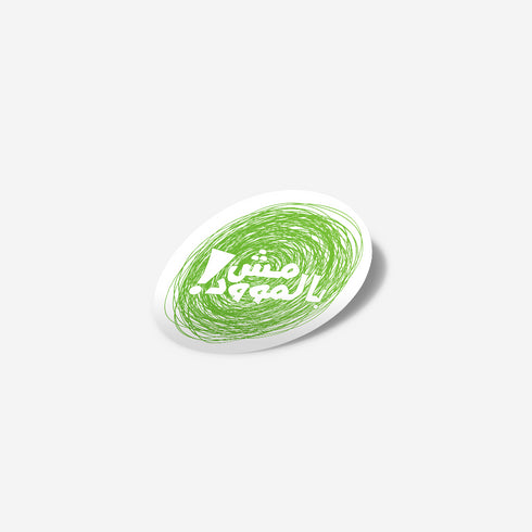 Stickers - Not in the mood